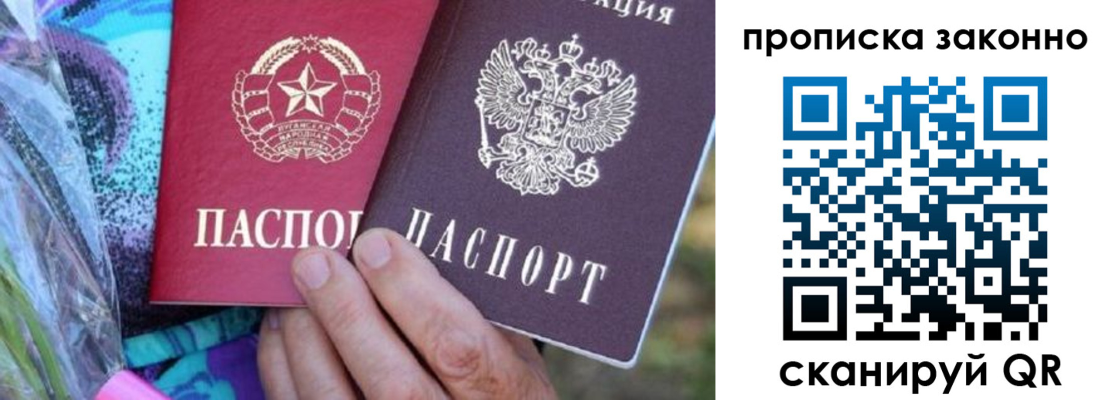 найти адрес прописки в Новоалтайске