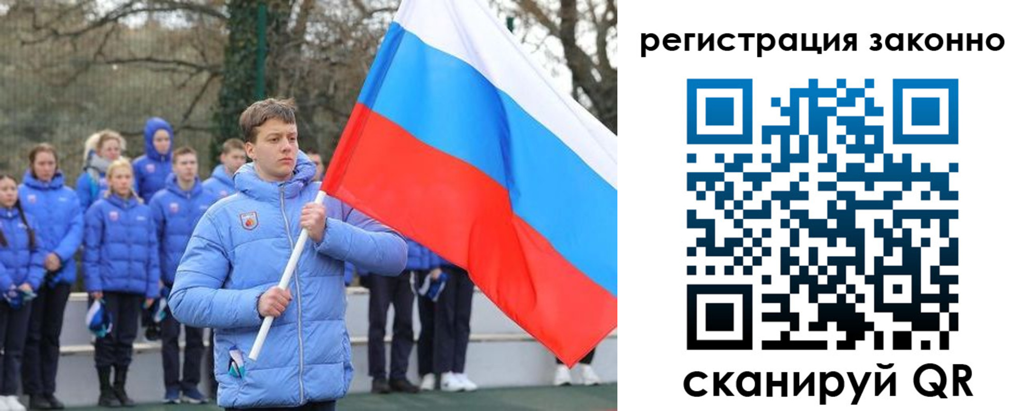 временная регистрация купить в Новоалтайске